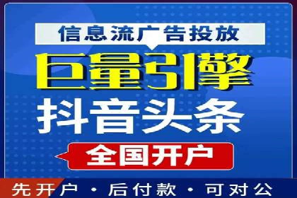 SEM竞价专员如何提高关键词排名