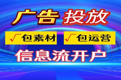 SEM竞价策略在移动端的成功应用案例