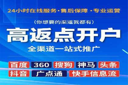 实战经验：教你如何优化百度推广效果